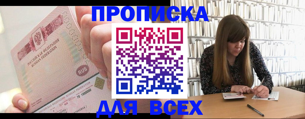 временная регистрация гарантия в Медвежьегорске