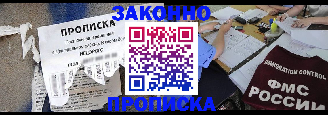 регистрация в Медвежьегорске